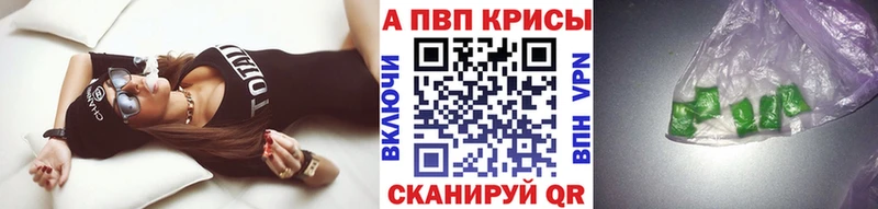 A PVP мука  blacksprut онион  Нижний Тагил 