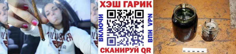ГАШИШ гашик  MEGA маркетплейс  Нижний Тагил  купить  сайты 
