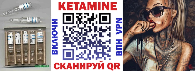 Кетамин VHQ  кракен вход  Нижний Тагил  как найти наркотики 