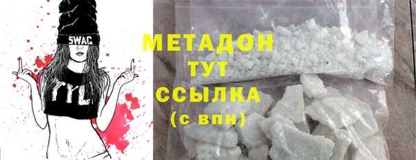 МДМА Верхнеуральск