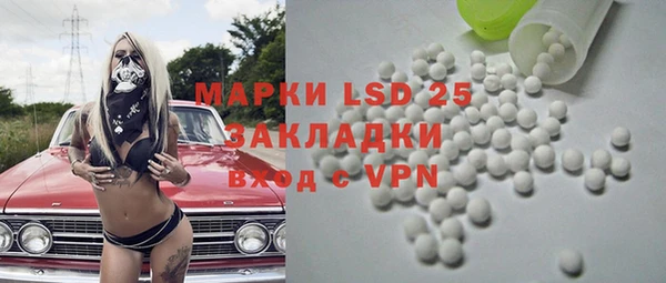 mdma Верея