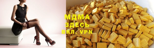 ГАЛЛЮЦИНОГЕННЫЕ ГРИБЫ Верхний Тагил