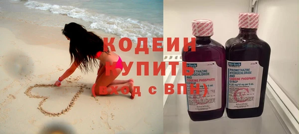 ГАЛЛЮЦИНОГЕННЫЕ ГРИБЫ Верхний Тагил