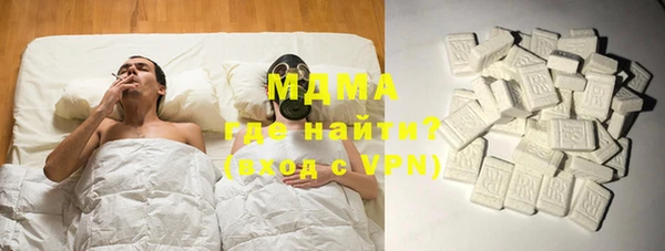 mdma Верея