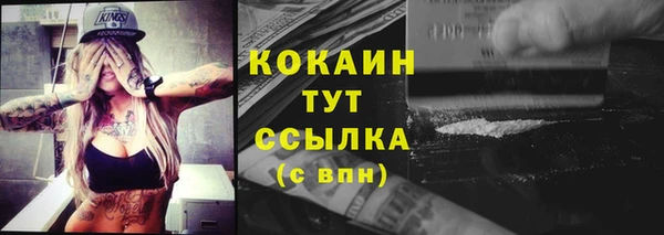 МДМА Верхнеуральск