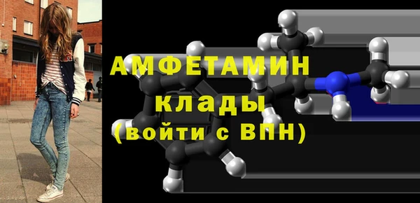 mdma Верея