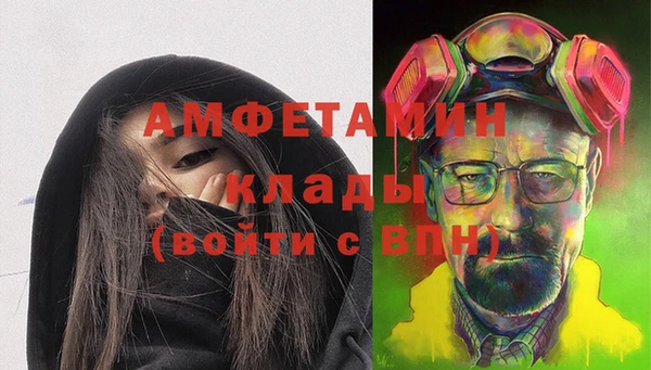 mdma Верея