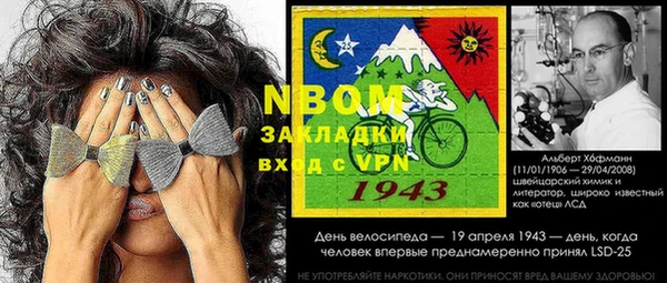 МДМА Верхнеуральск