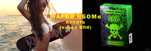 ГАЛЛЮЦИНОГЕННЫЕ ГРИБЫ Верхний Тагил