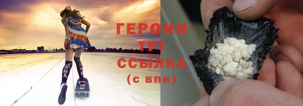 ГАЛЛЮЦИНОГЕННЫЕ ГРИБЫ Верхний Тагил