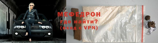 МДМА Верхнеуральск