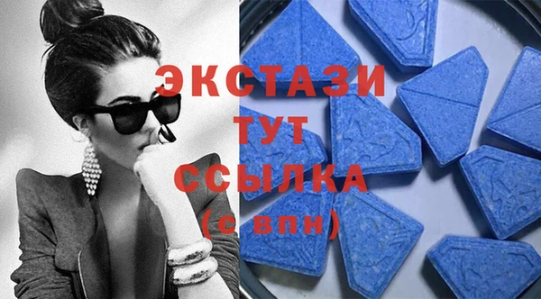 МДМА Верхнеуральск