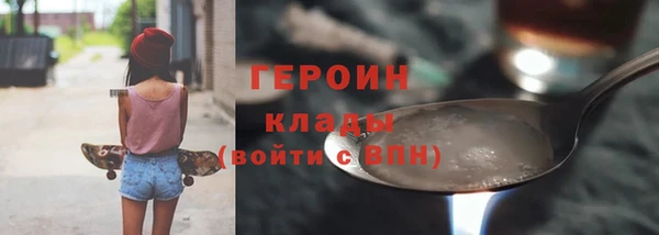 МДМА Верхнеуральск