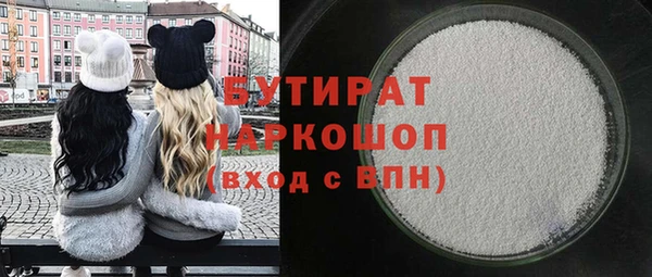 МДМА Верхнеуральск