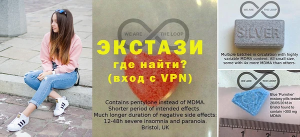 mdma Верея