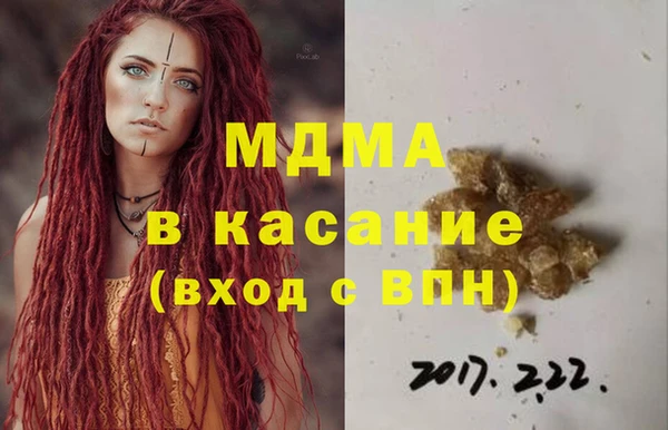 МДМА Верхнеуральск