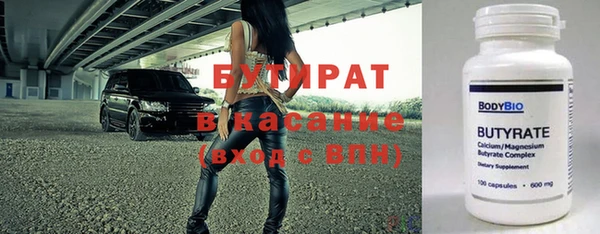 МДМА Верхнеуральск