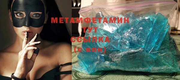 mdma Верея