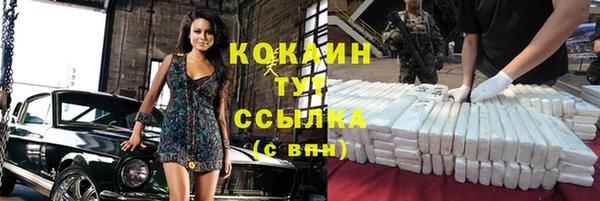 МДМА Верхнеуральск