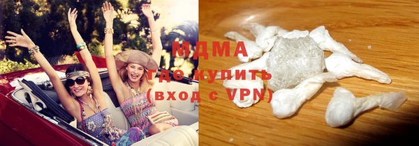МДМА Верхнеуральск