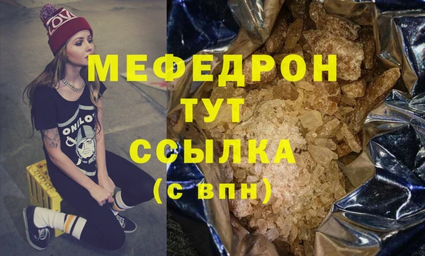 mdma Верея