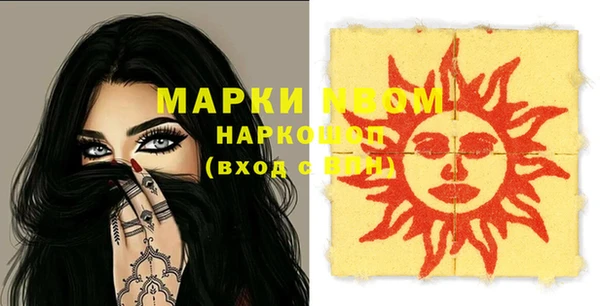 mdma Верея