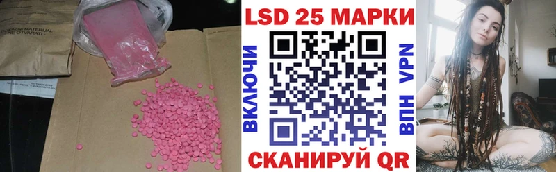 Лсд 25 экстази кислота купить наркотик shop клад Нижний Тагил