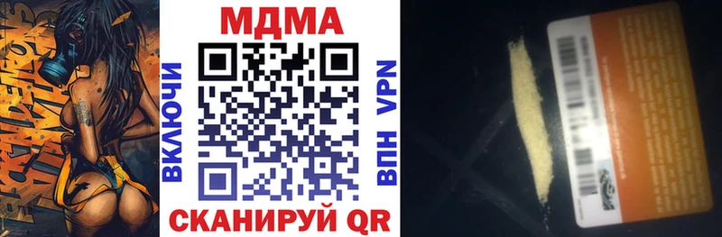 МДМА crystal Нижний Тагил