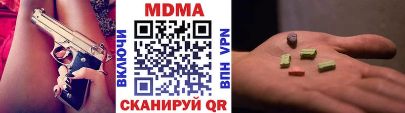 кракен вход  где можно купить   Нижний Тагил  МДМА Molly 