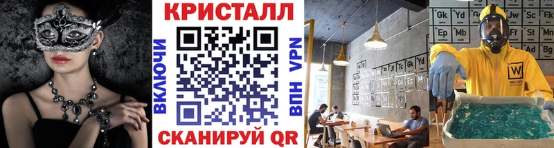 наркота  Нижний Тагил  мориарти формула  Метамфетамин мет 
